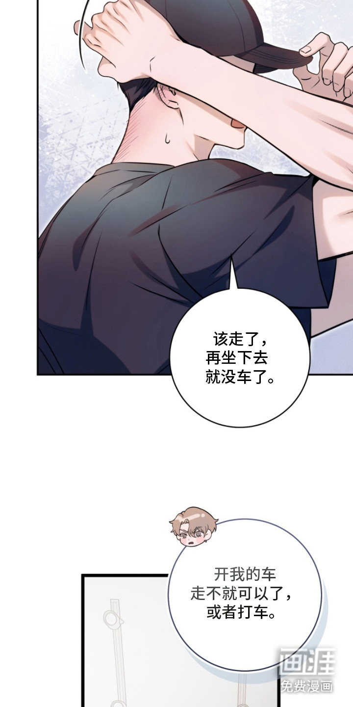 第7话7