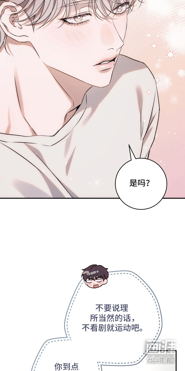 第6话14
