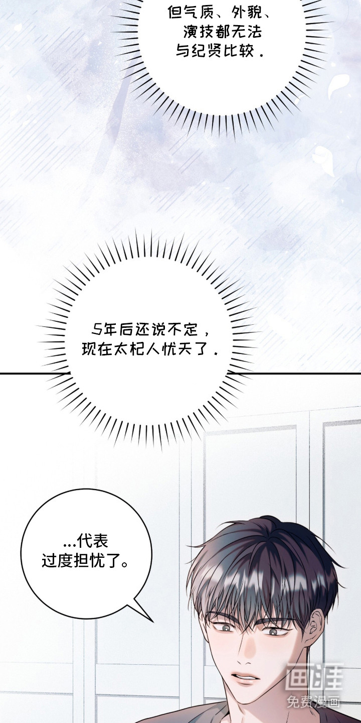 第6话2