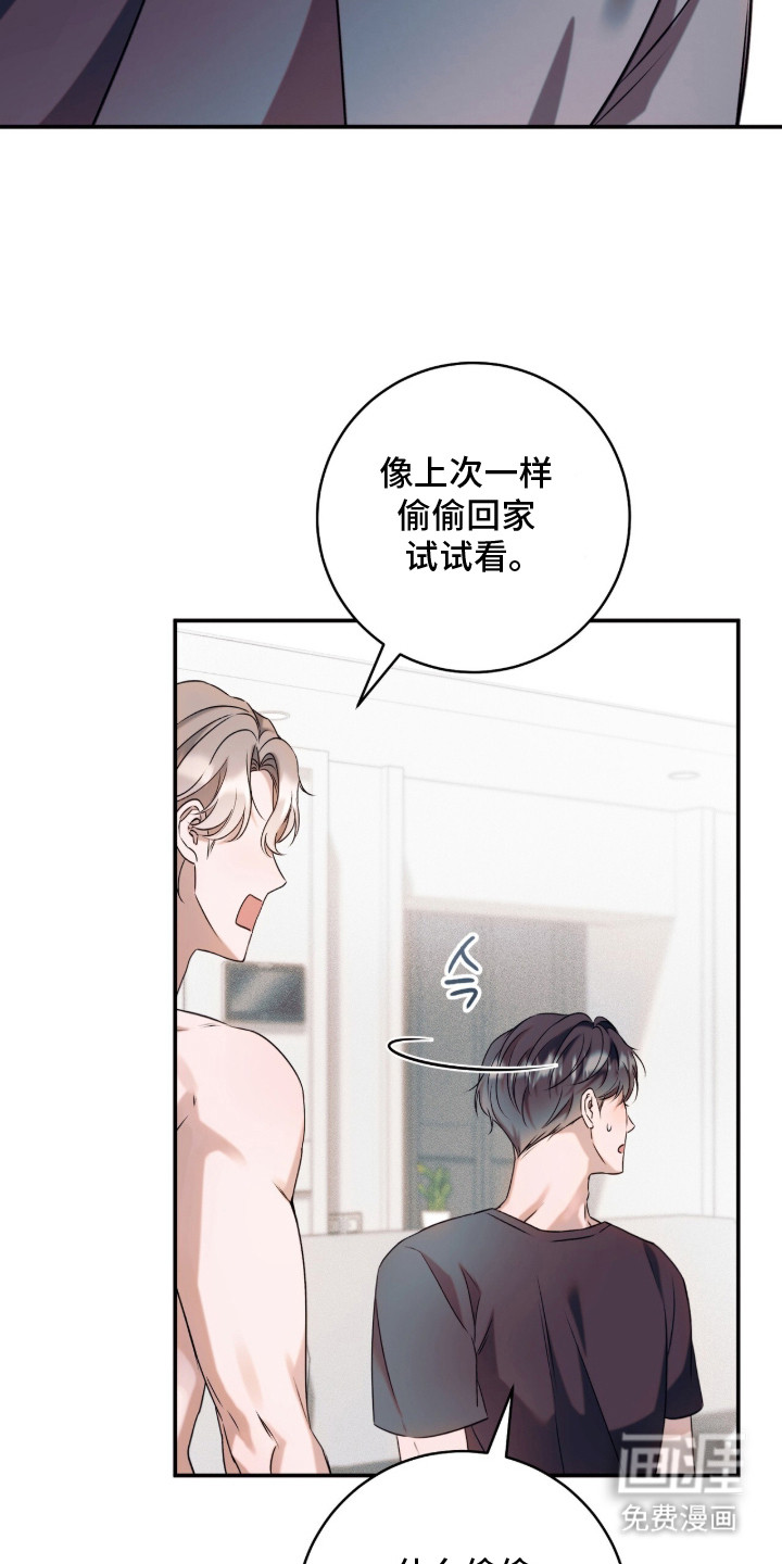 第6话21