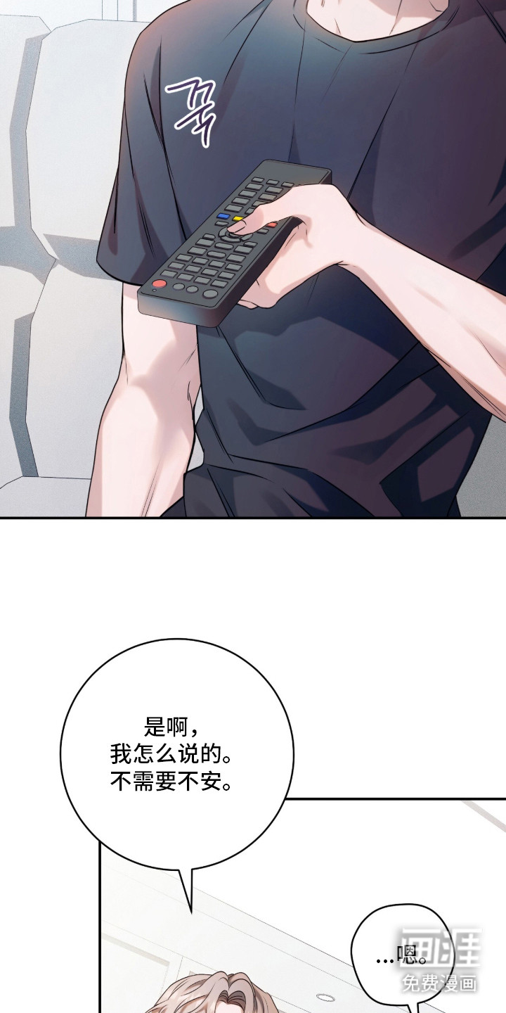 第6话3