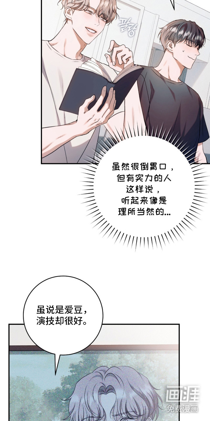 第6话4