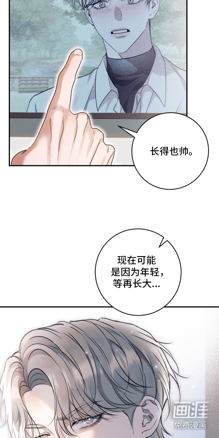 第6话5