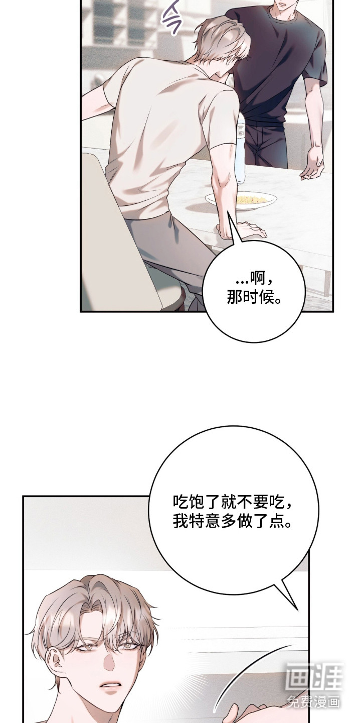 第5话1