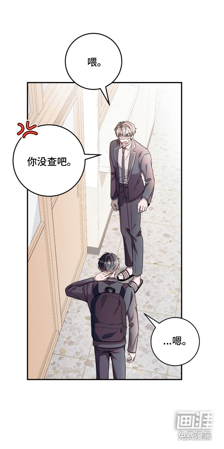 第5话10