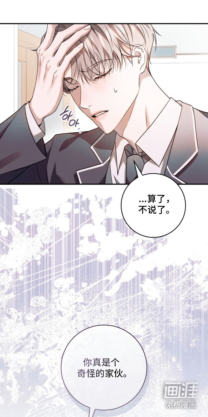 第5话11
