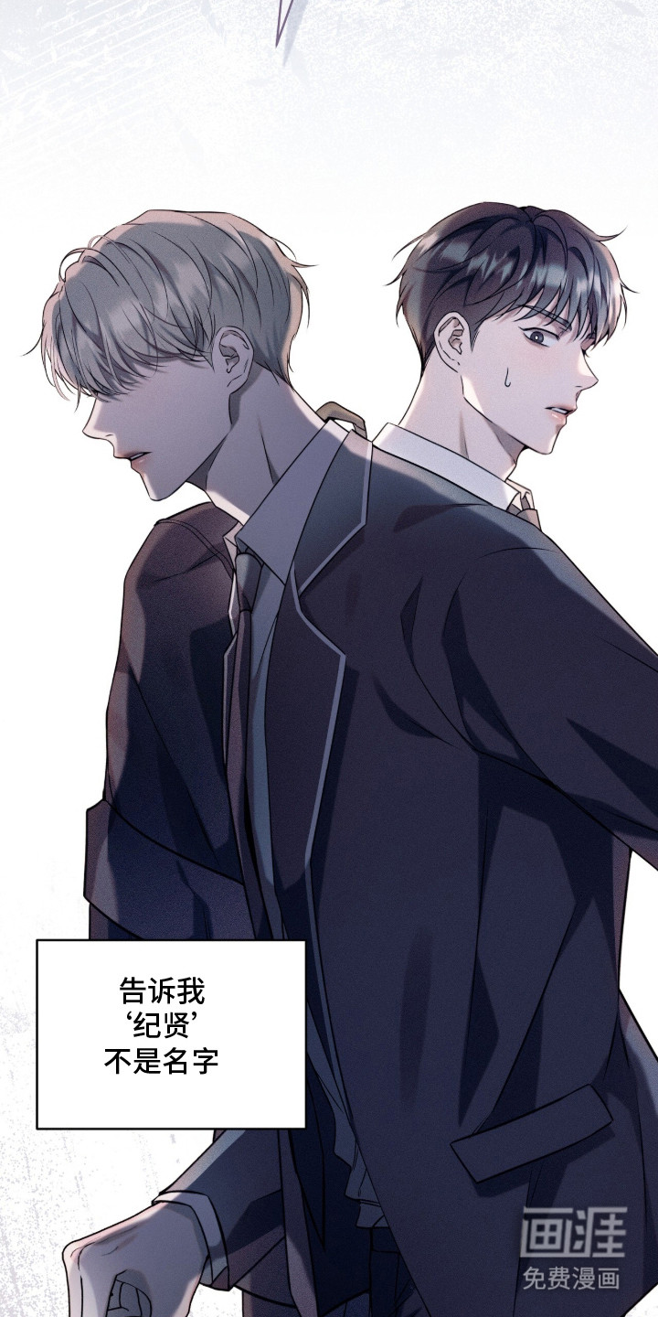 第5话12