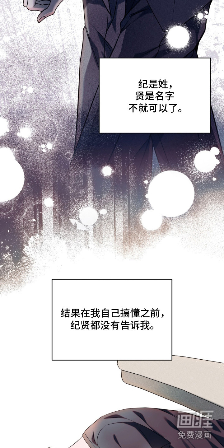 第5话13