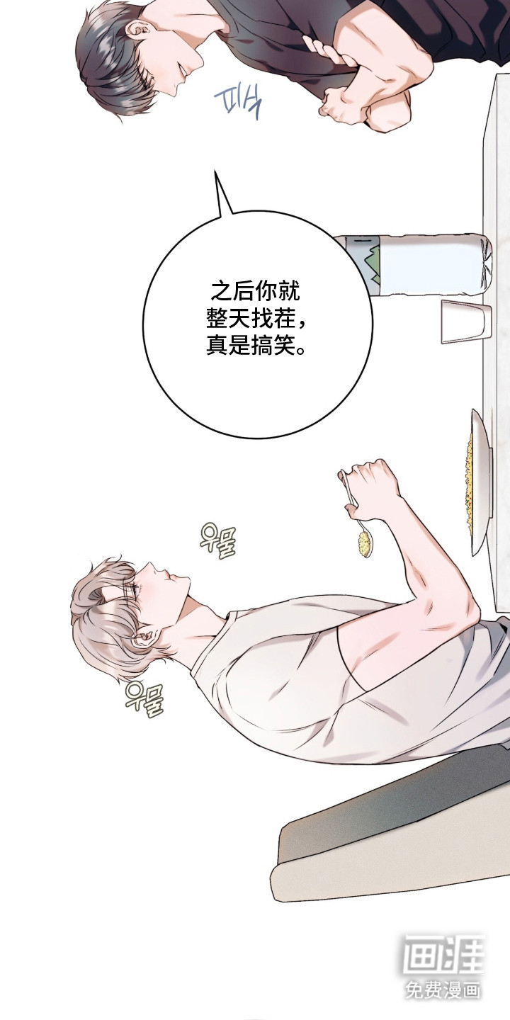 第5话14