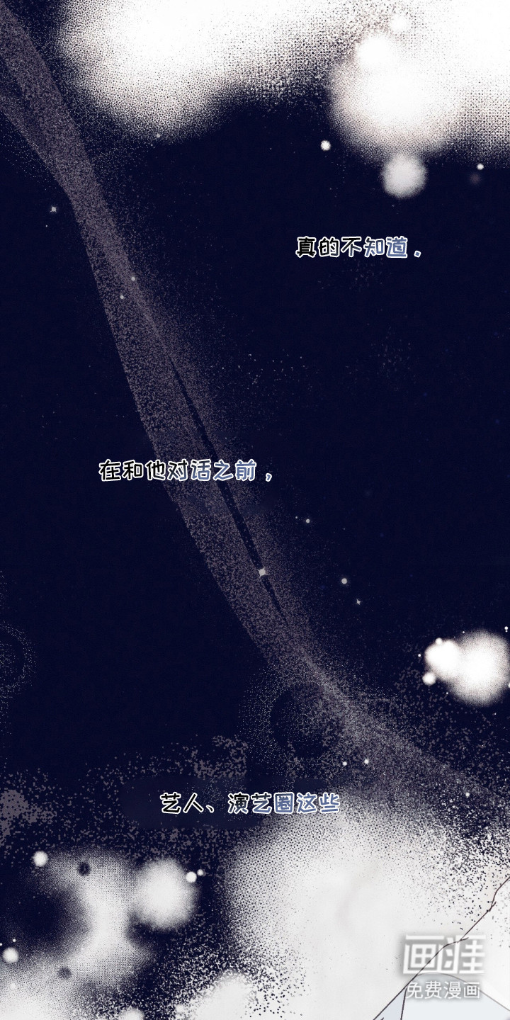 第5话16