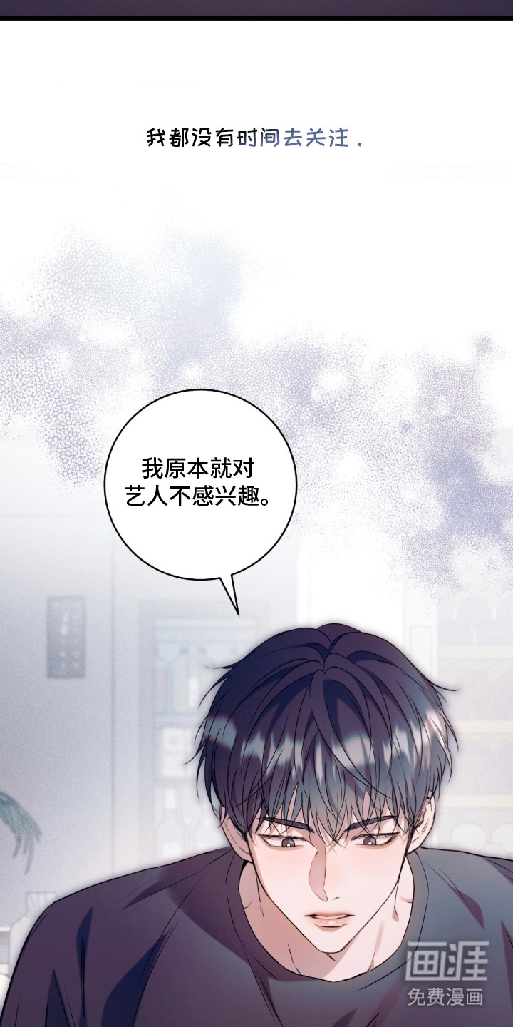 第5话18