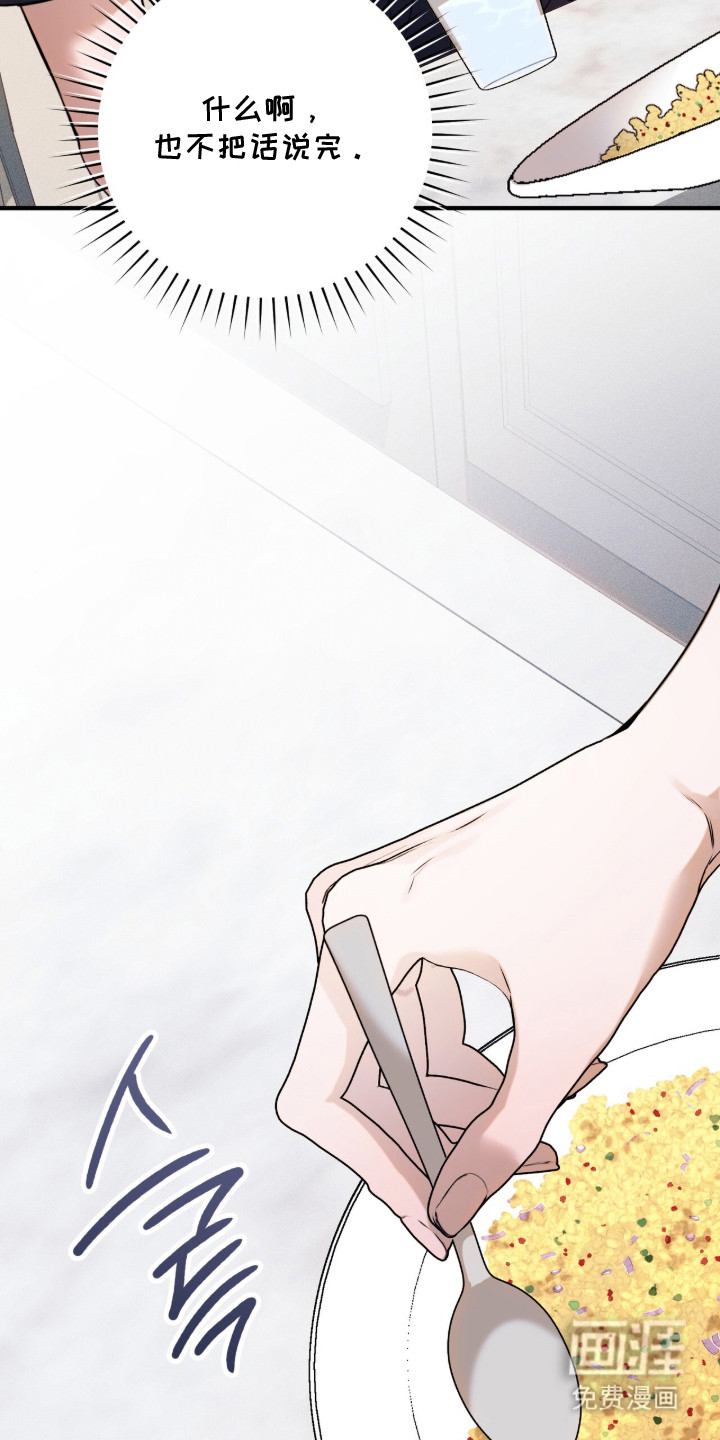 第5话22