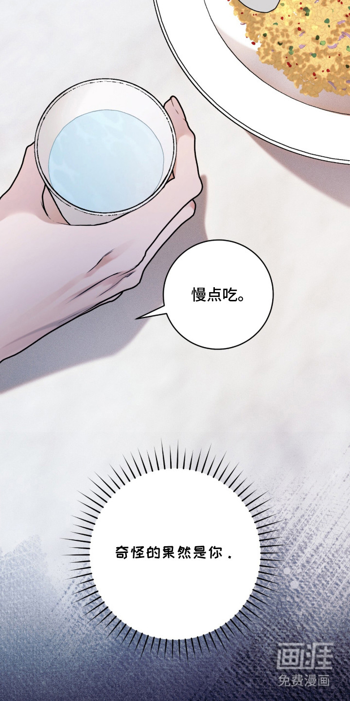 第5话23