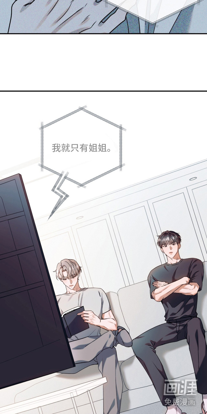 第5话25