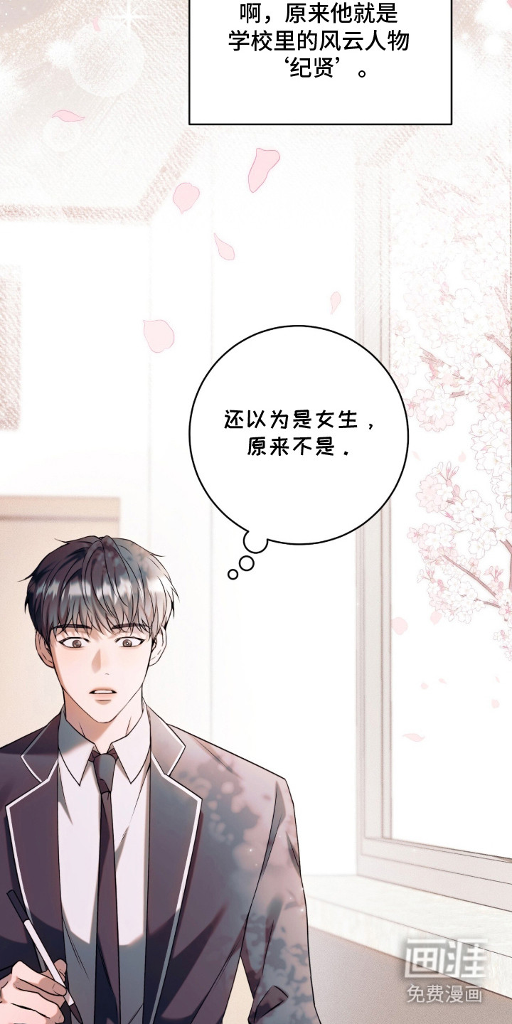 第5话5