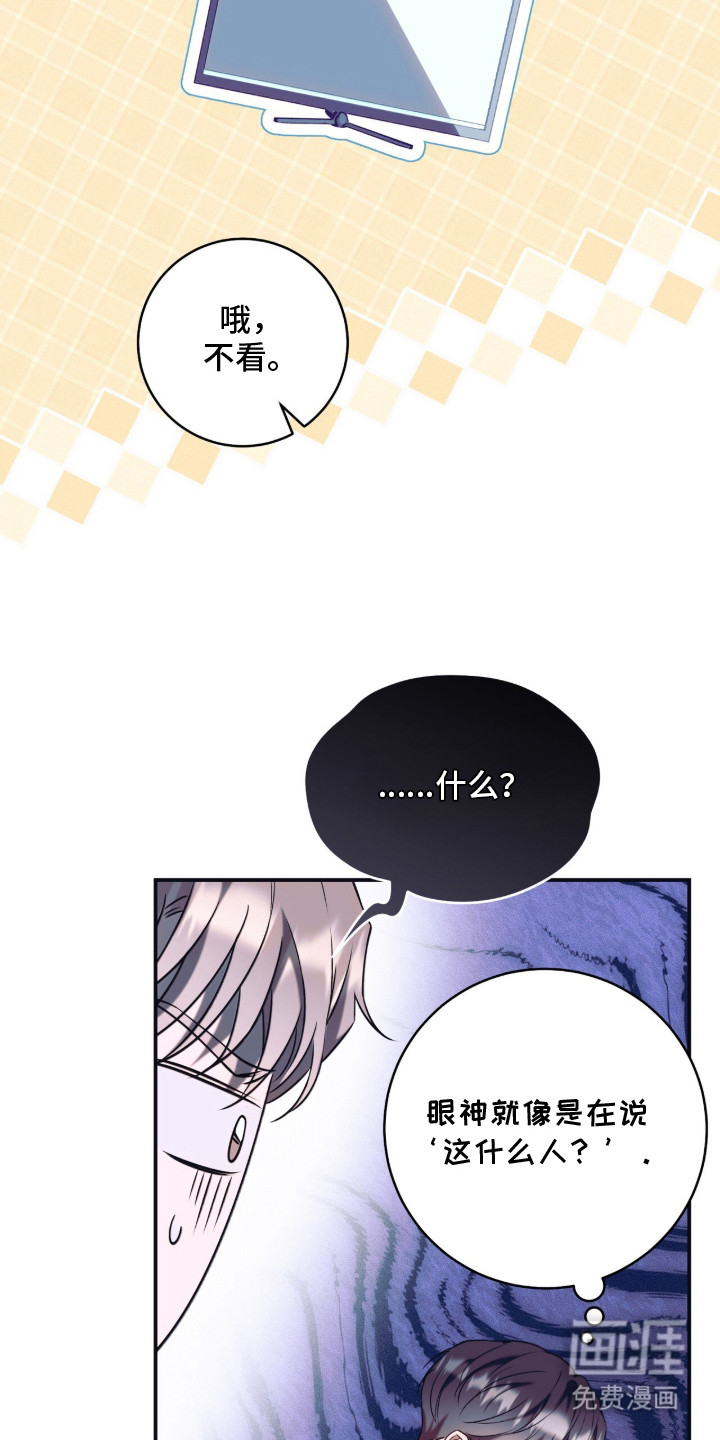 第4话10