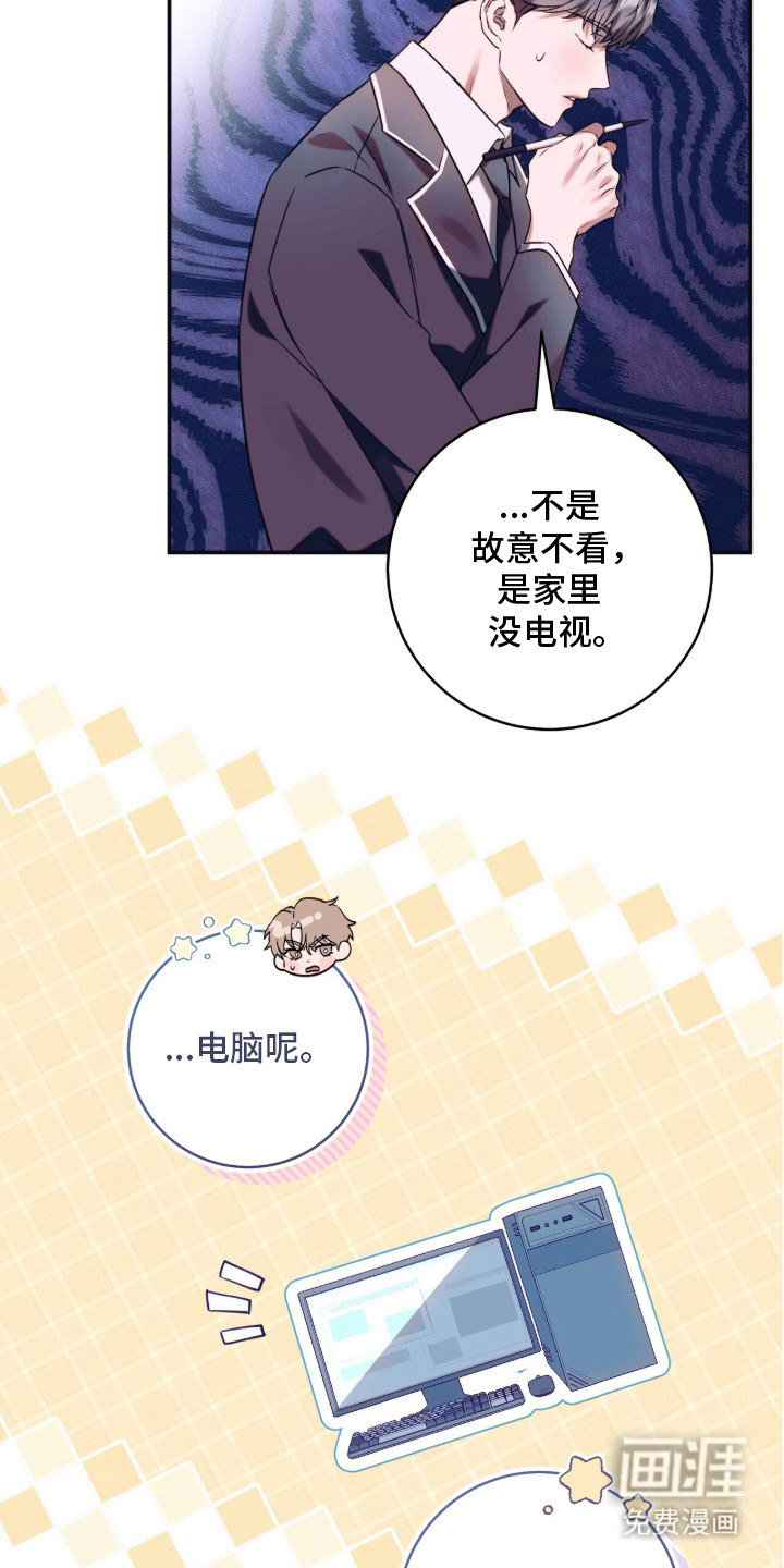 第4话11