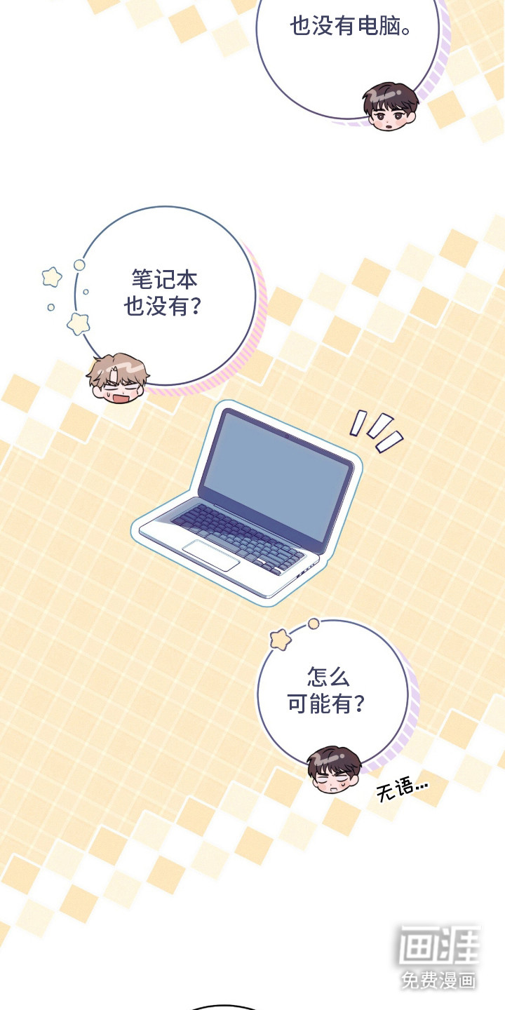 第4话12