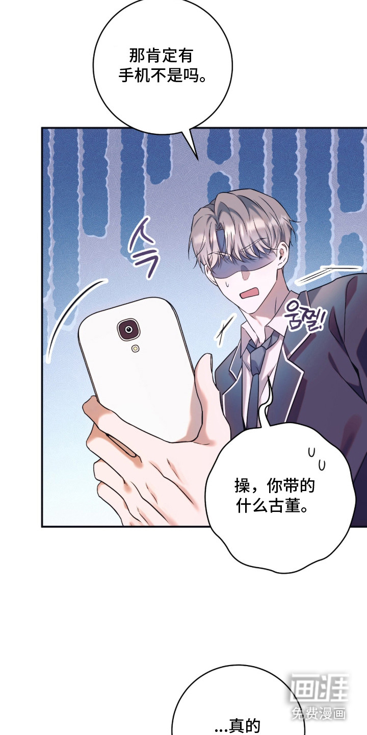 第4话13