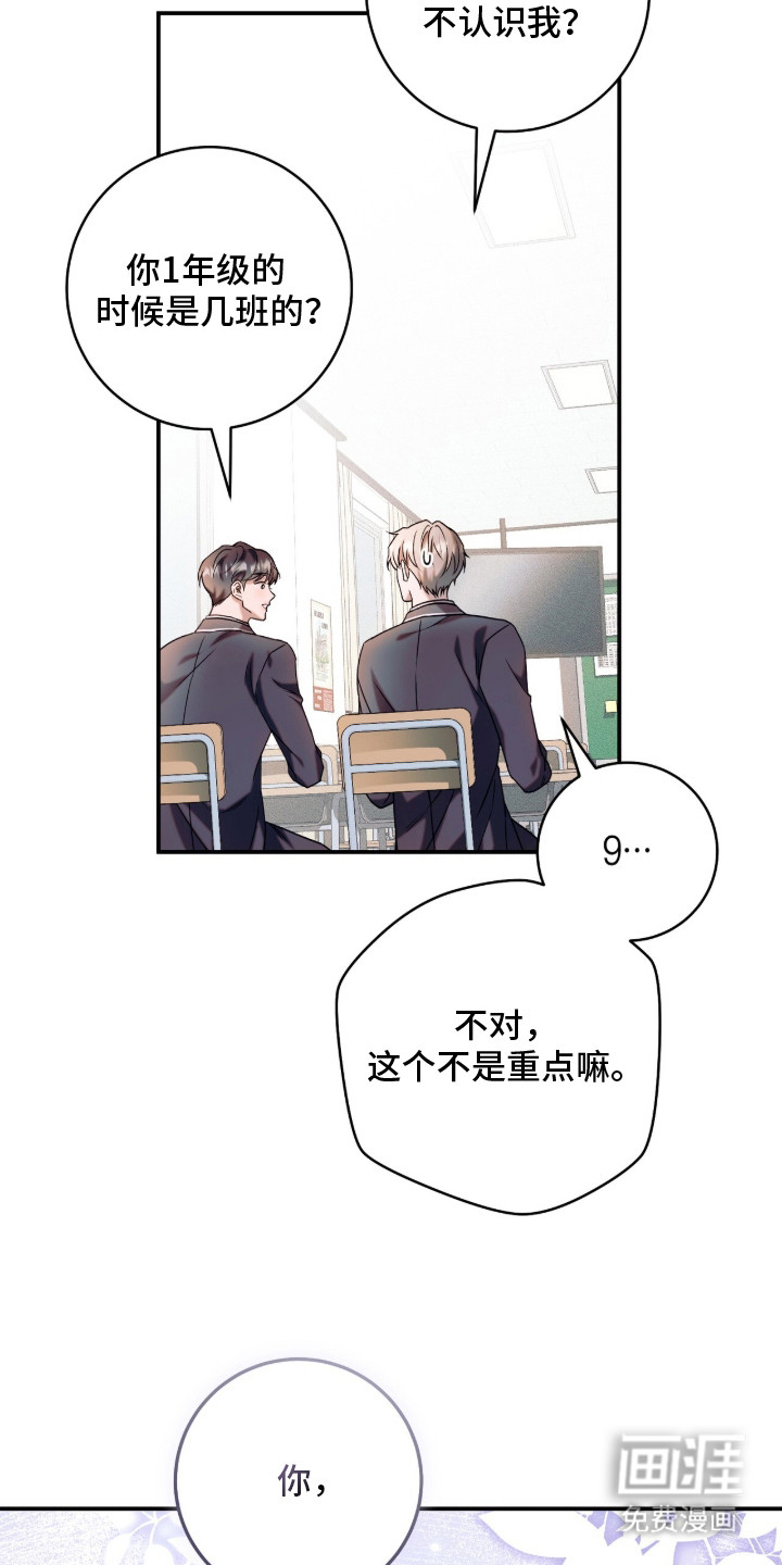 第4话14