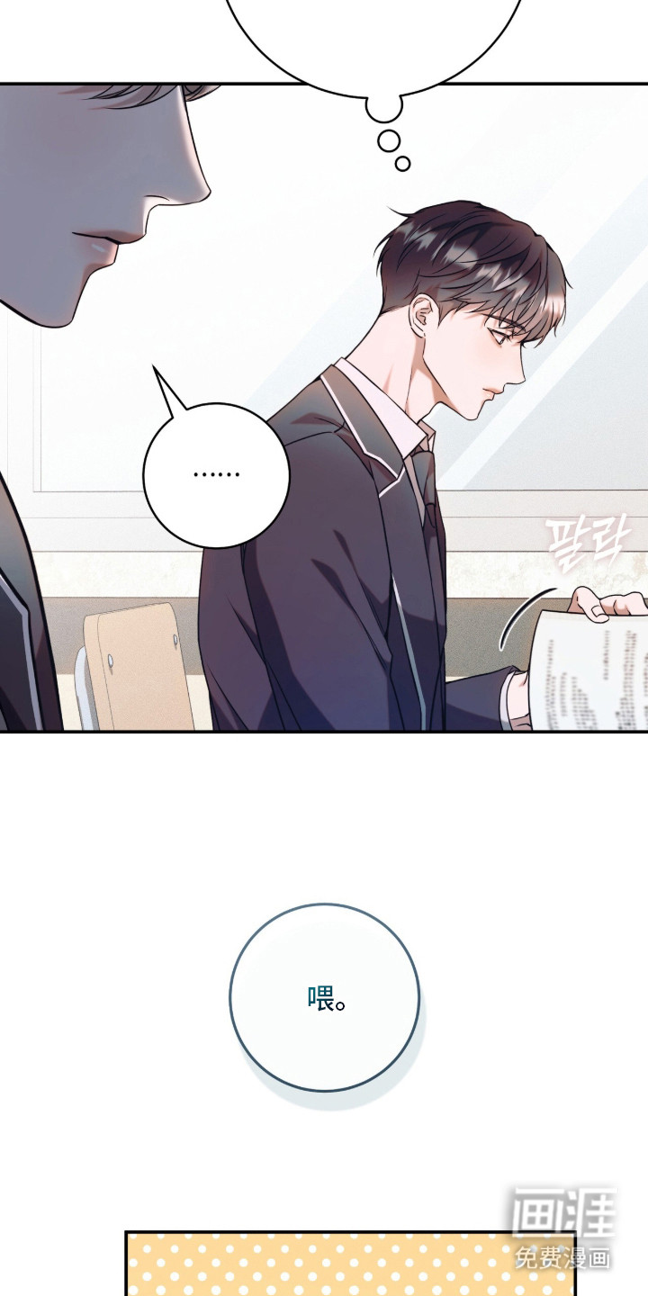 第4话6