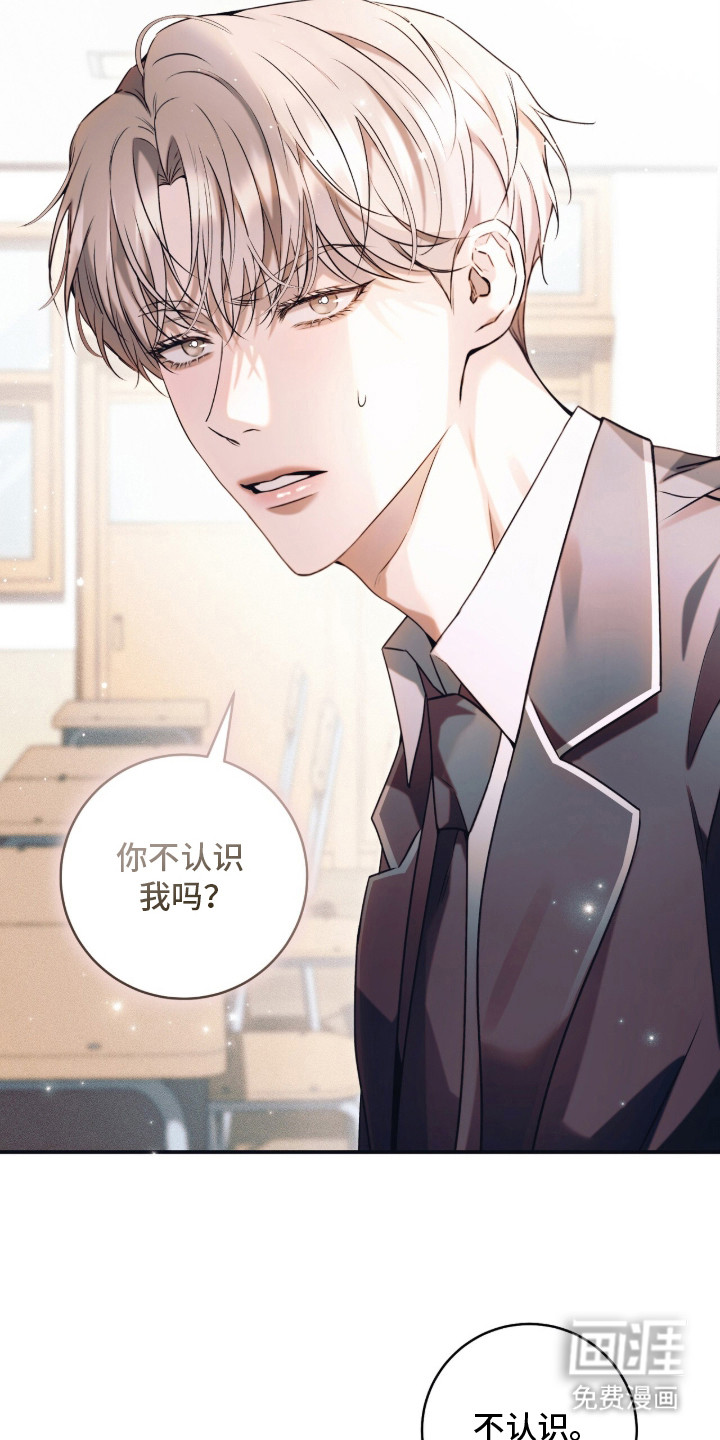 第4话8