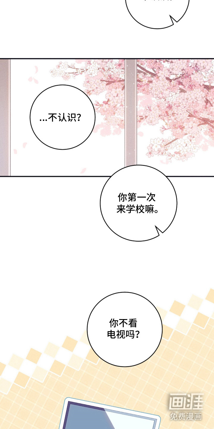 第4话9