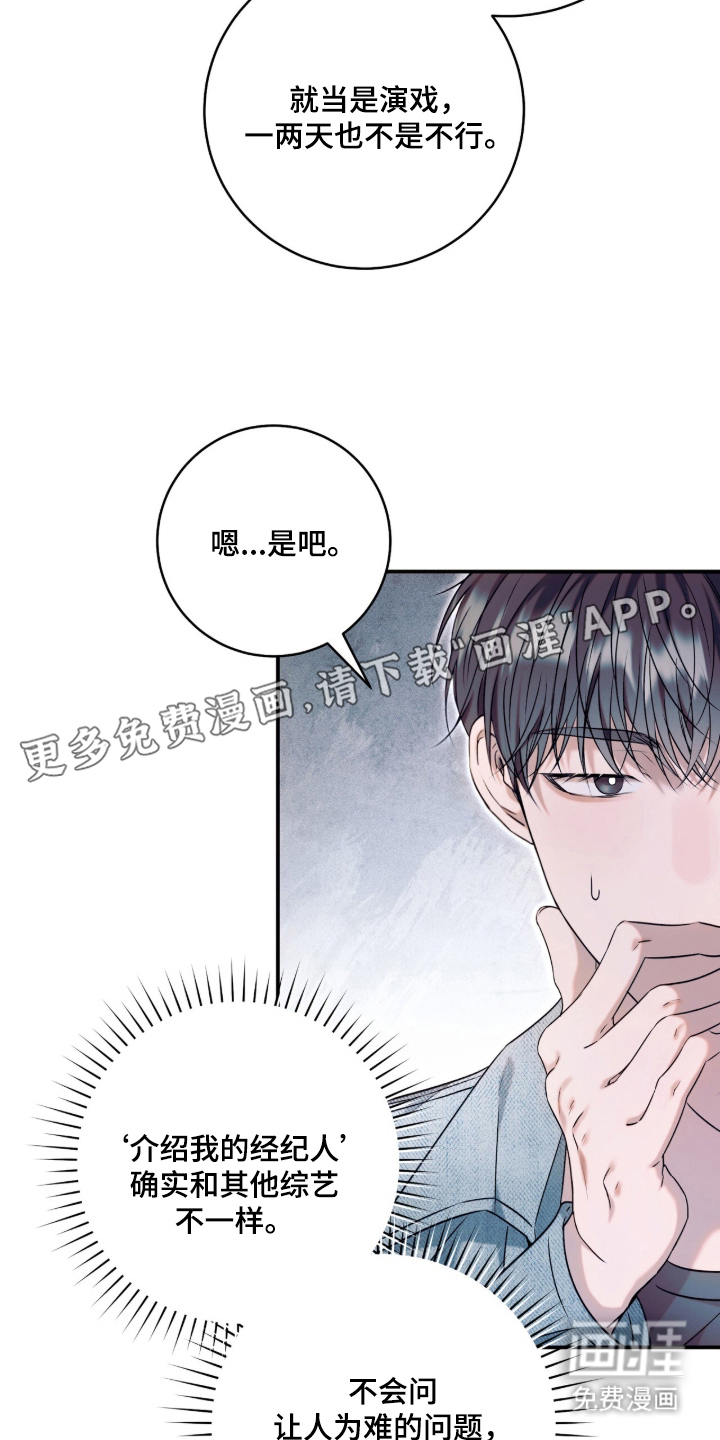 第3话1