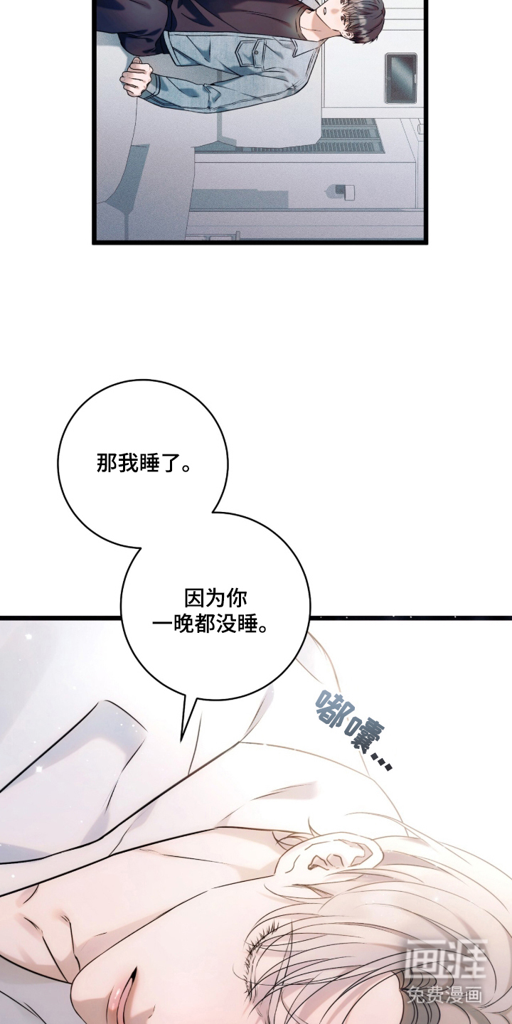 第3话10