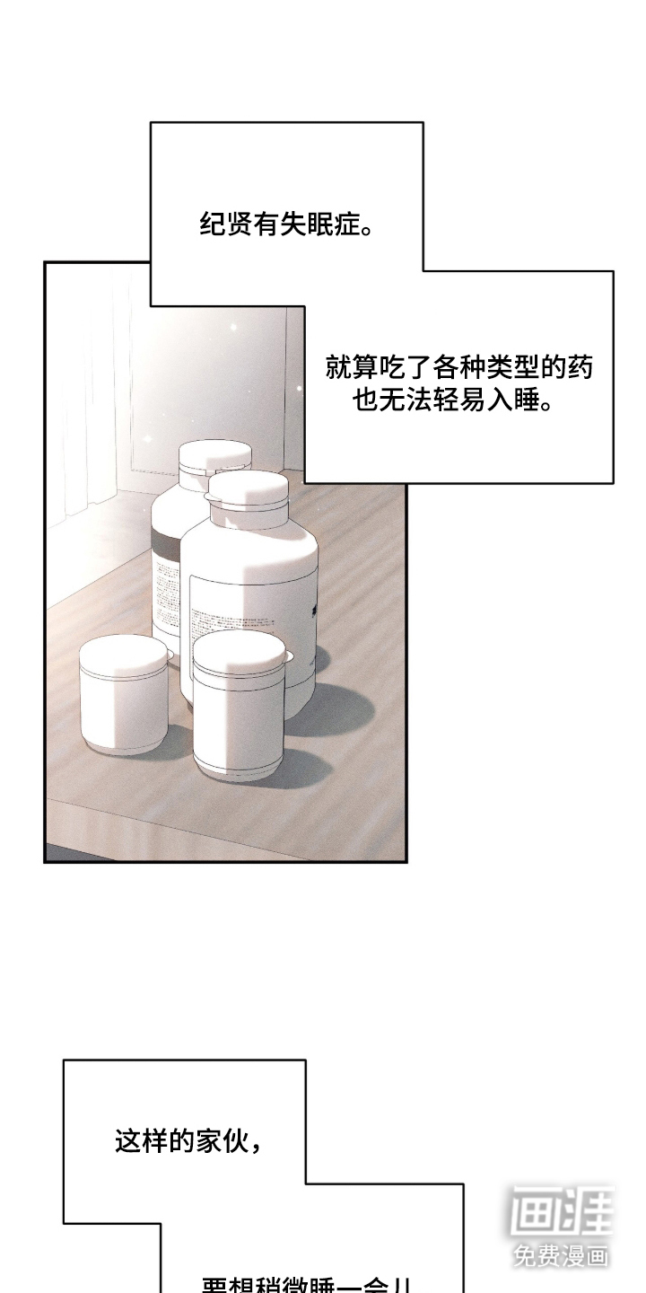 第3话14