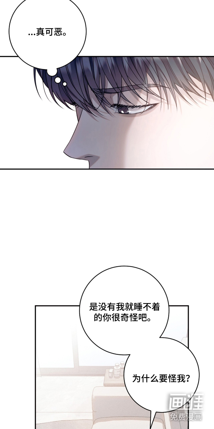 第3话16