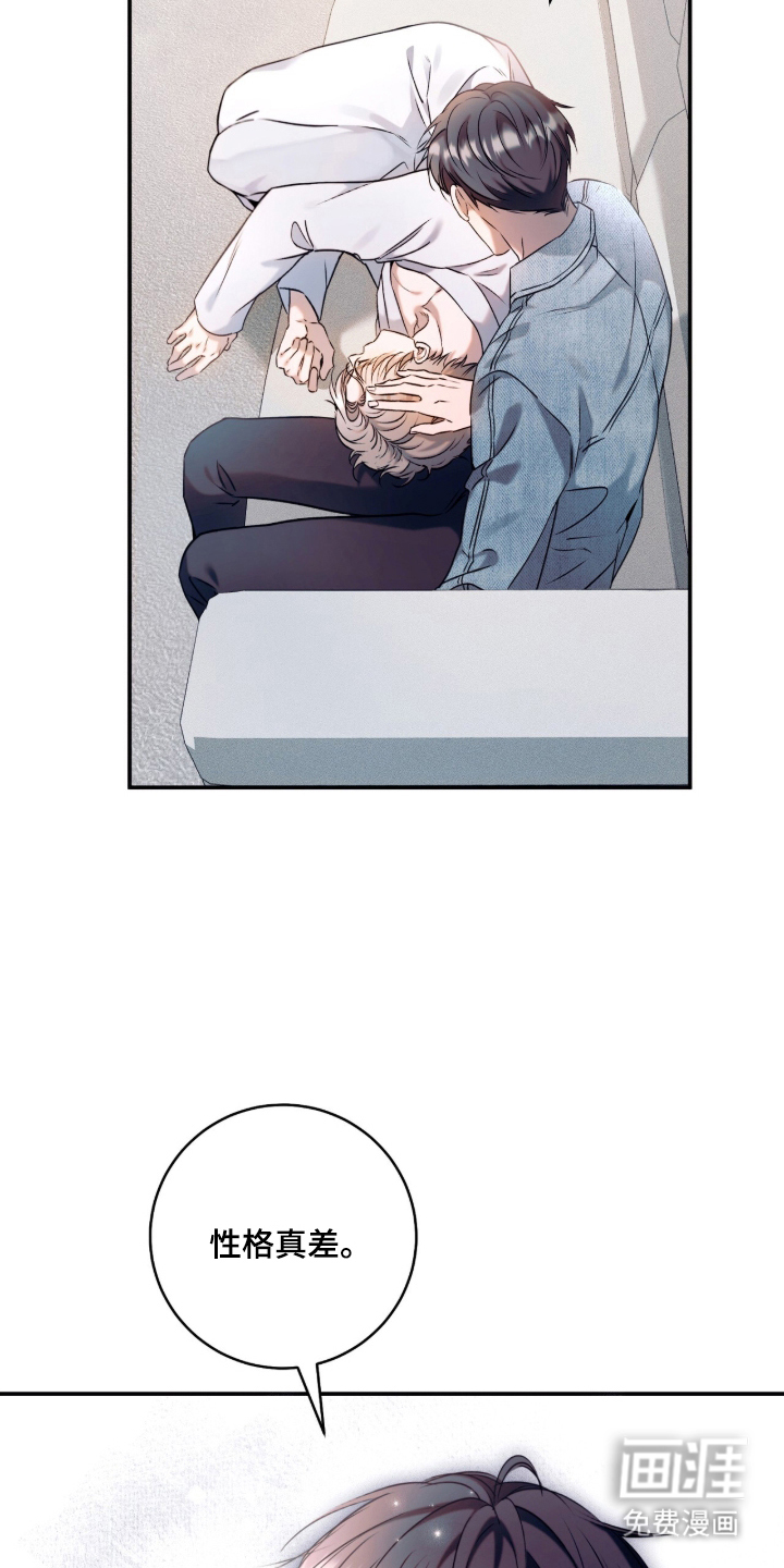 第3话17