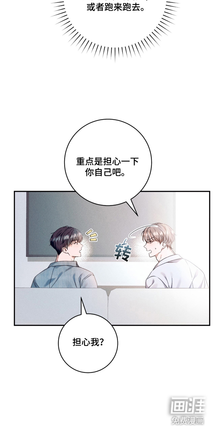 第3话2