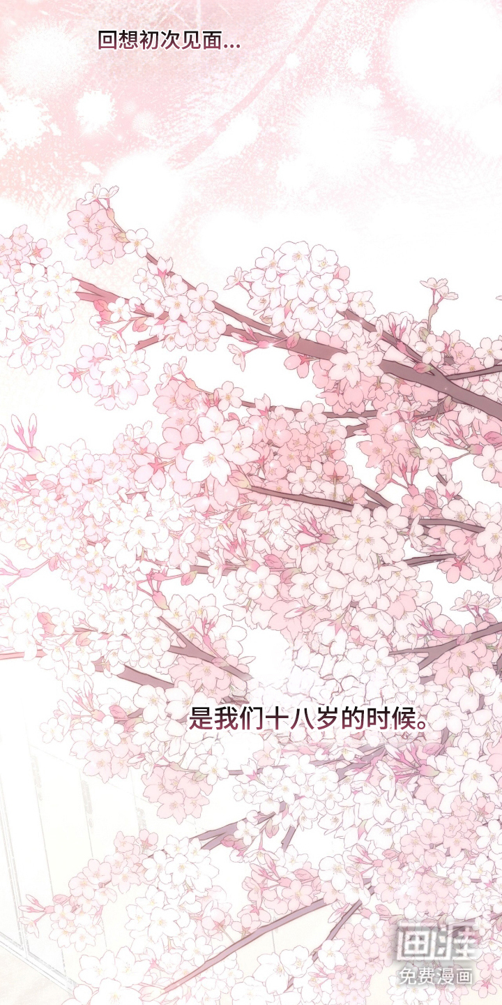 第3话21