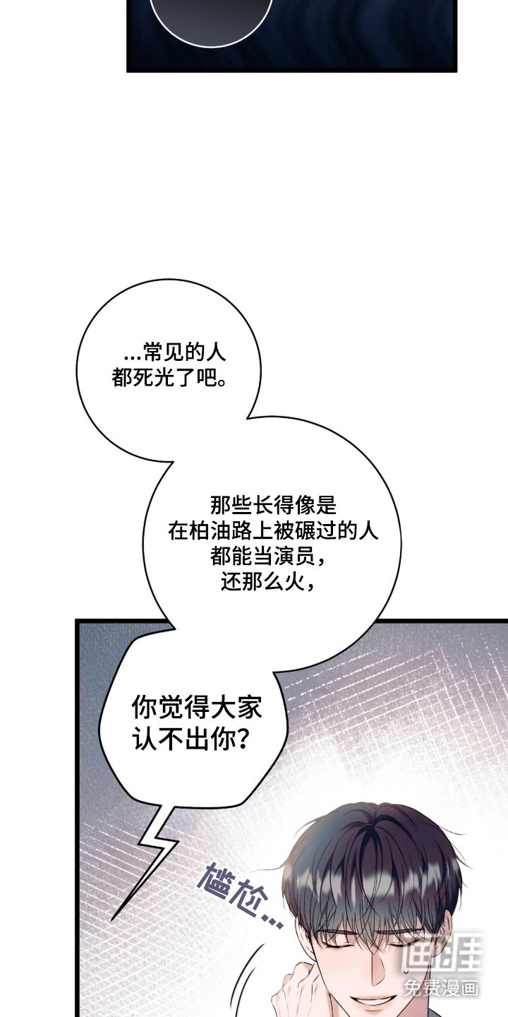 第3话6
