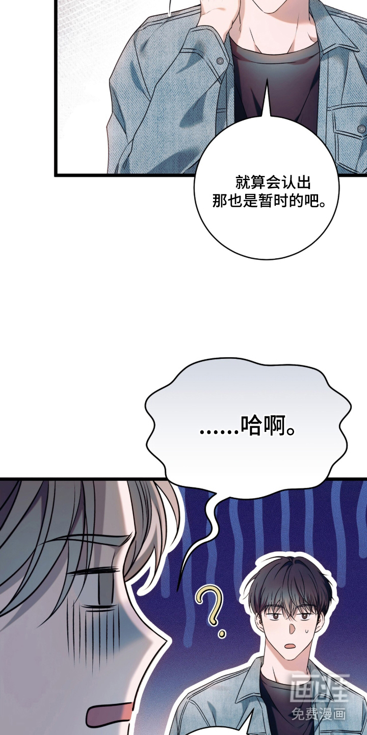 第3话7