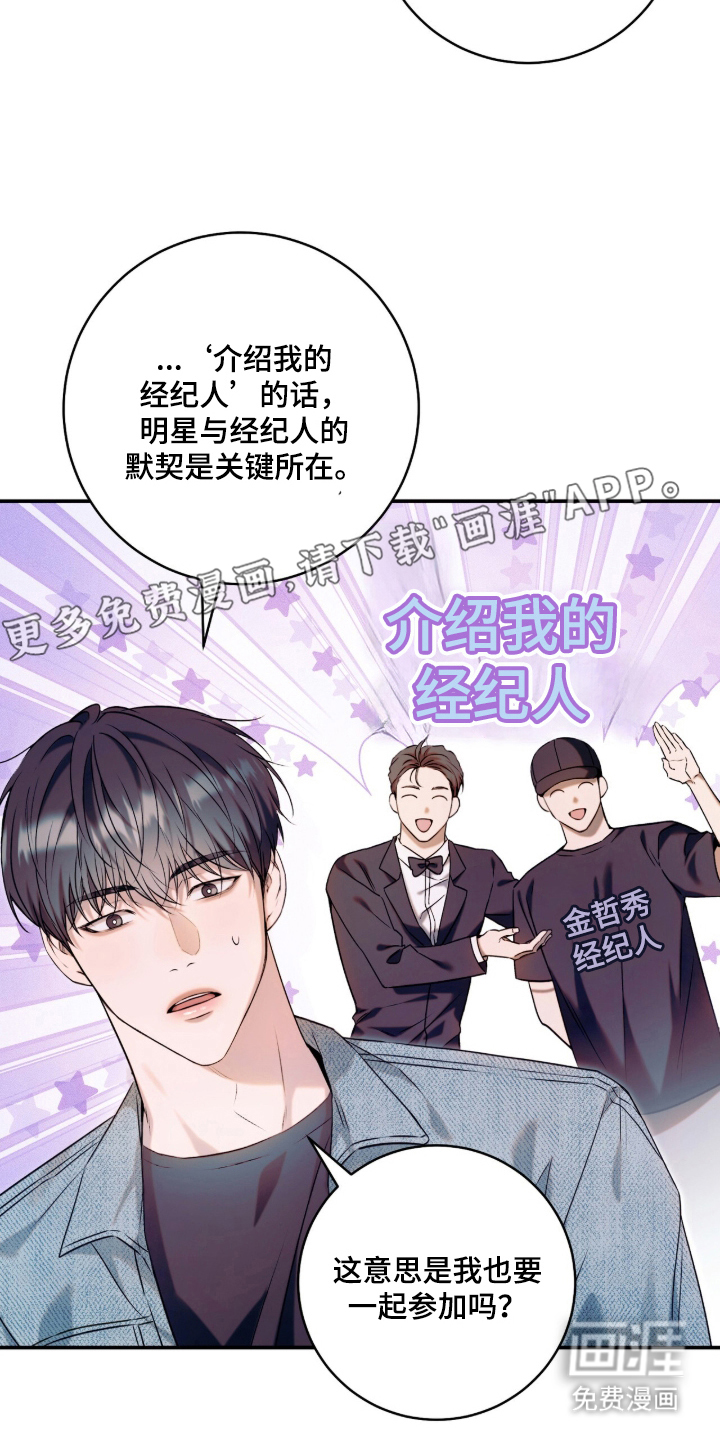 第2话1