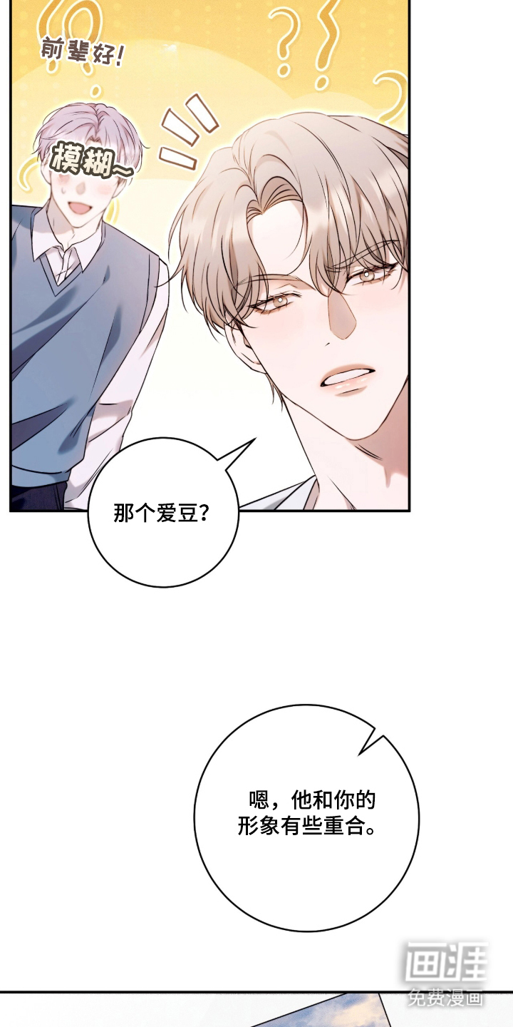 第2话13