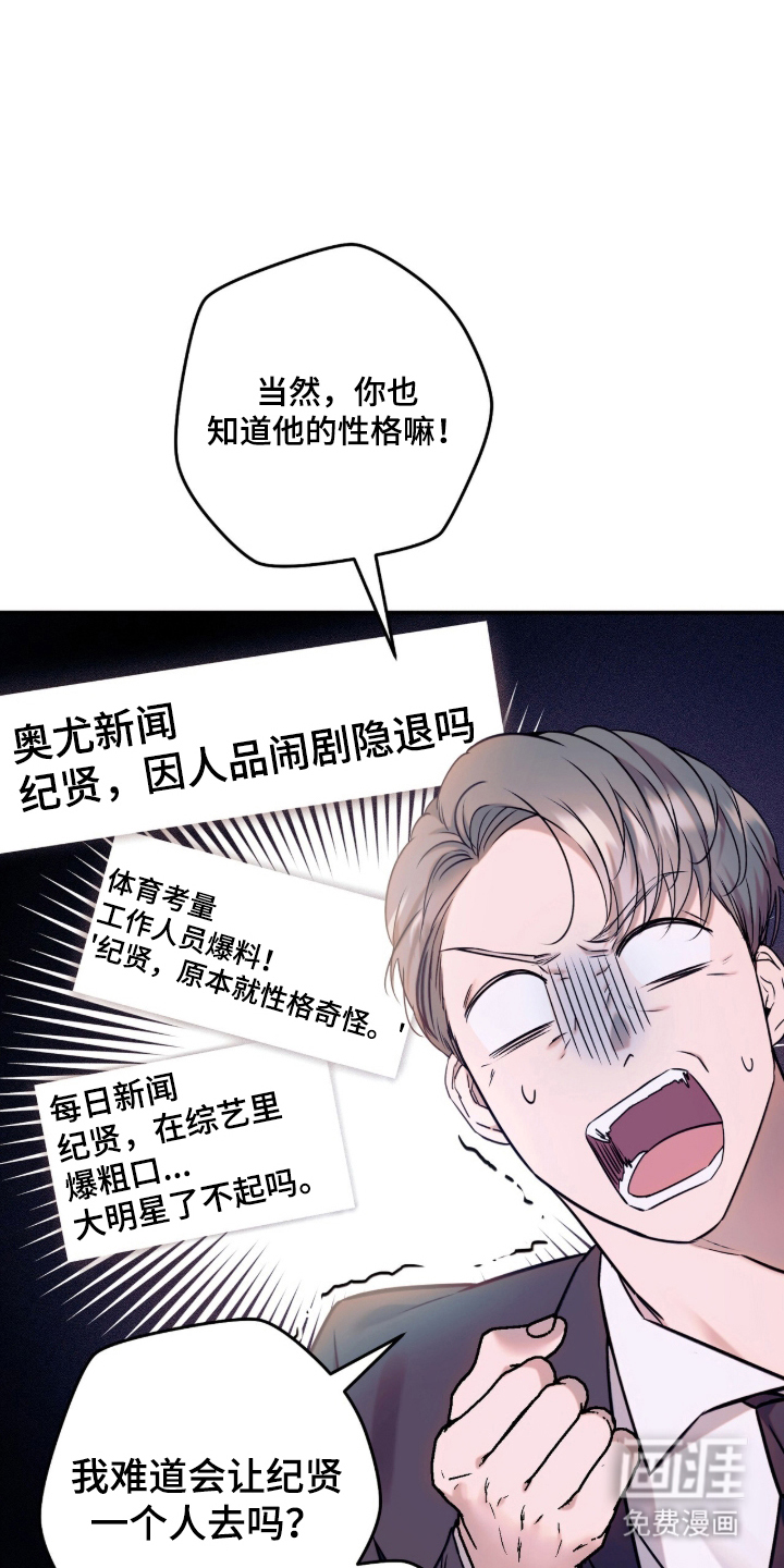 第2话2