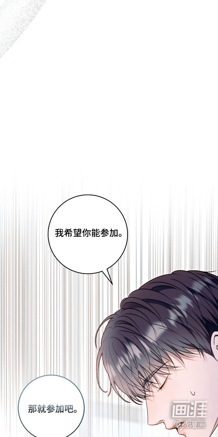第2话22