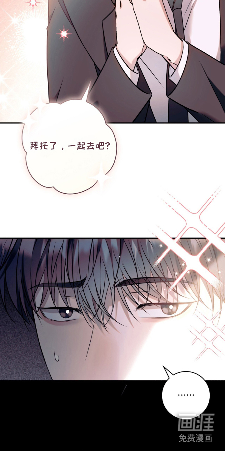第2话5