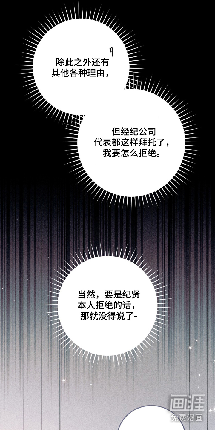 第2话6