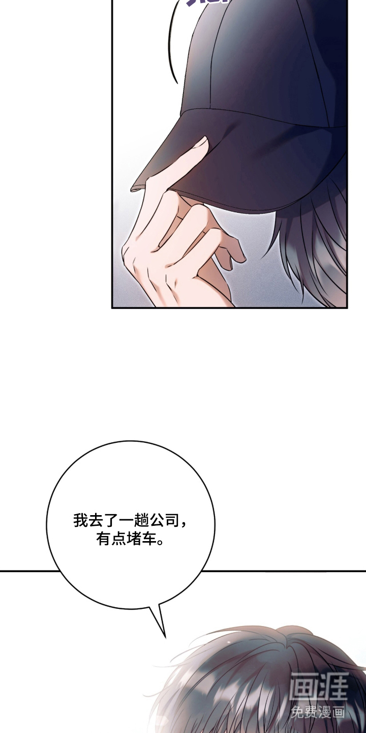 第1话13