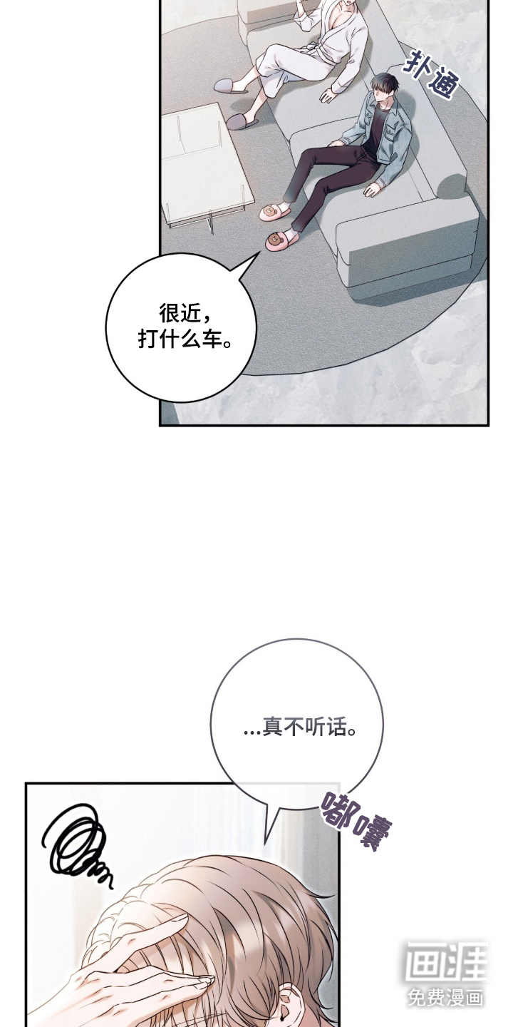 第1话16