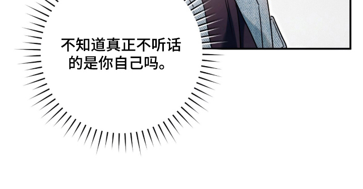 第1话18