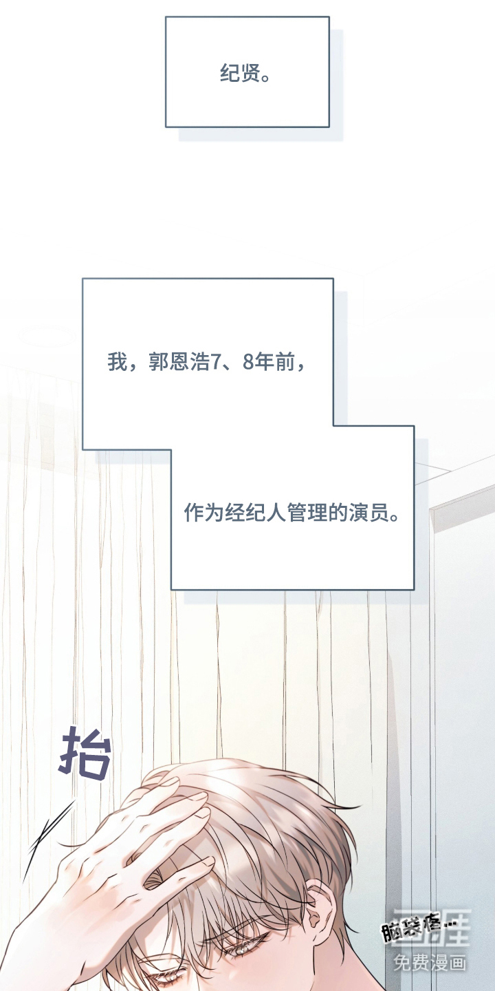 第1话19