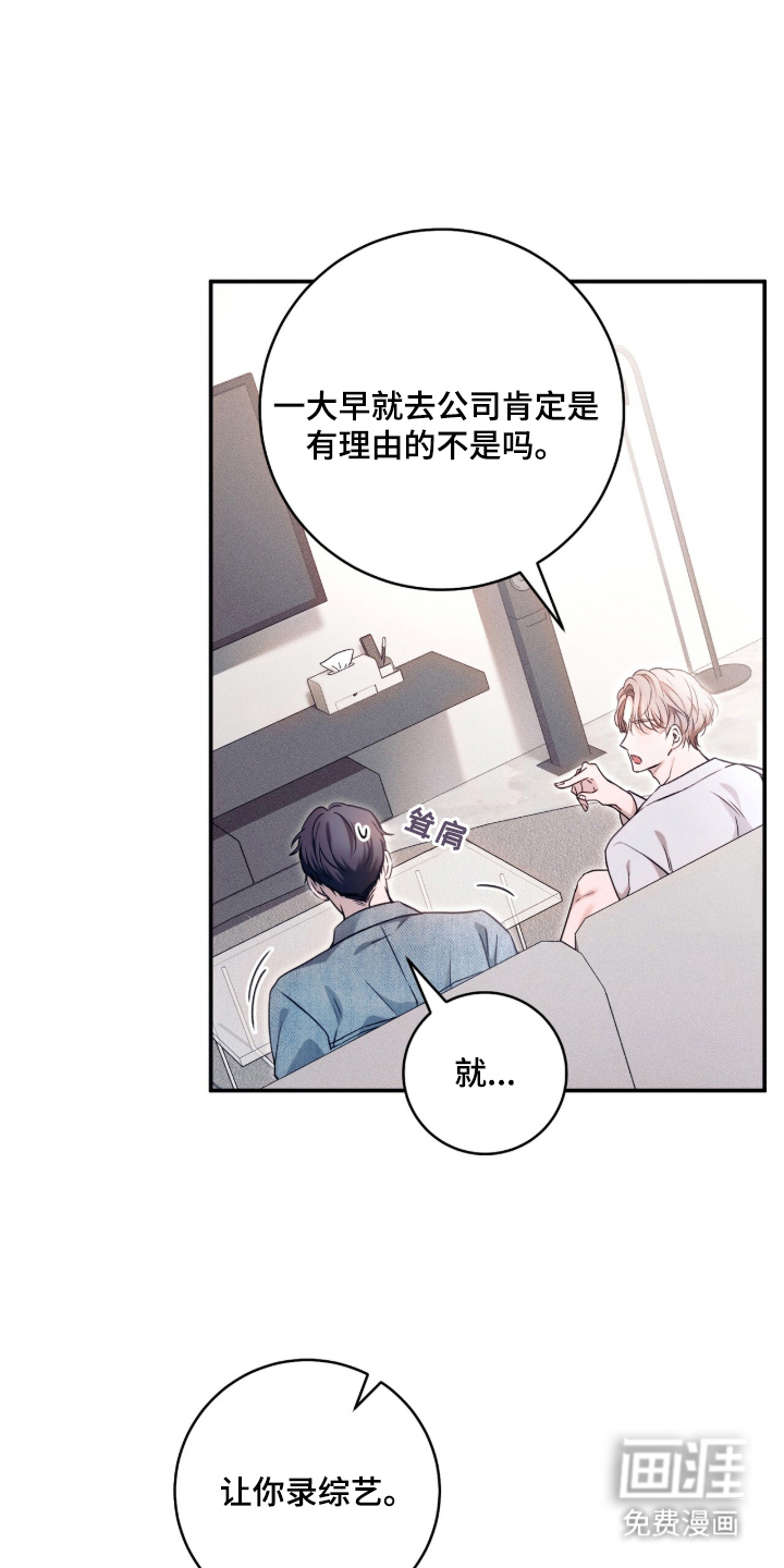 第1话27