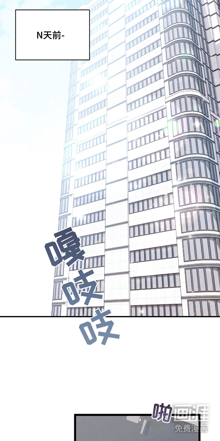 第1话6