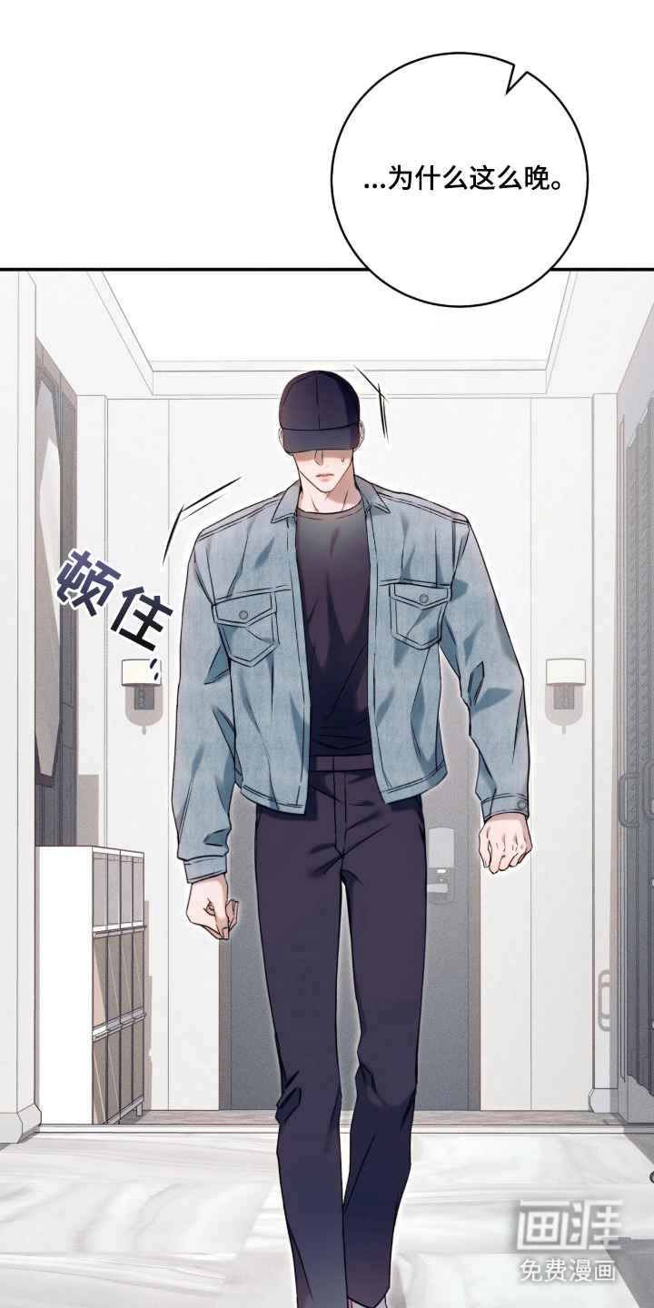 第1话8