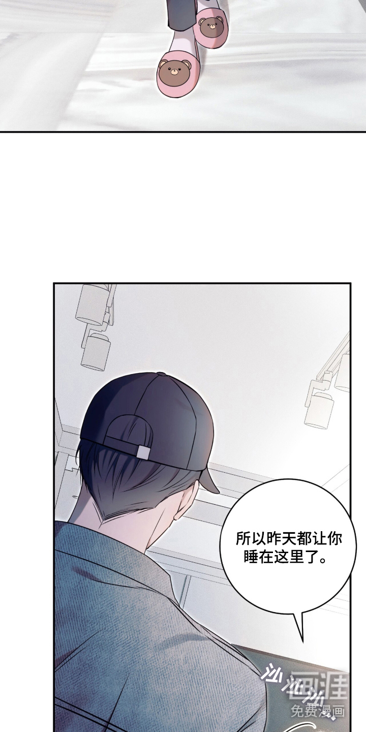 第1话9